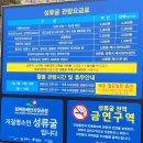 성류굴주차장(남부) 이미지