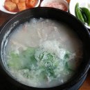 장터돼지국밥 이미지