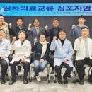 일차로 이미지