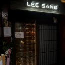 청담이상 (괴정점)