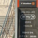 오토오아시스롯데마트남원 이미지