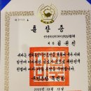 훈장식