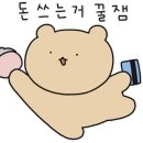 수랏간한식뷔페 이미지