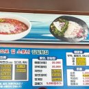 김일수산횟집 이미지