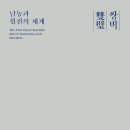 ICHEON160 티스토리