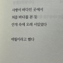 묵음