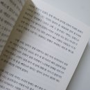 로웰랜드