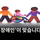 스마트재활일터 이미지