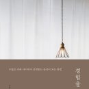 카페나의이야기 이미지