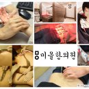 이가한의원 이미지