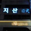 둔산로101번길 이미지