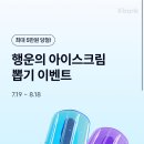뽑기뱅크 이미지