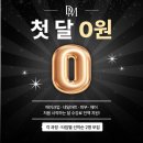 핸즈로드뷰티 아카데미학원 | 은평구 미용학원 고민 중이라면? 화정까지 발걸음하는 이유 (feat. 3월 신학기 0원 이벤트)