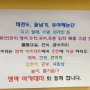 잼팍게임장 이미지