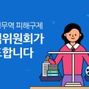 세아무역 이미지