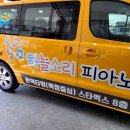 하늘소리음악학원 네이버블로그