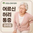 로뎀노인복지센터 이미지