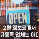 (주)더나은에프앤디 이미지
