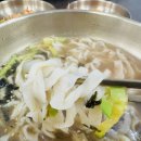 봉명동 칼국수 행복한칼국수 직접빚는 교자만두