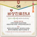 성북성모약국 이미지