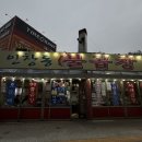 인창동불곱창하우스 | 구리 :: 인창동 불곱창하우스 내돈내먹 후기
