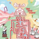 전국금속노동조합울산지부 이미지