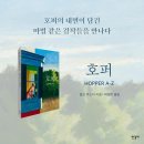 원동천길 네이버블로그