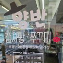 7239 | 대전 원내동맛집 해장국 쭈꾸미 "양반감자탕"방문후기