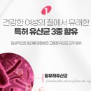 준약국 | 트리코모나스 질염 증상 원인 약국약 재발 원인 완치후기
