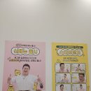 병아리김밥 - 북구 대천로 124-2 | 병아리김밥