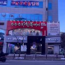 세븐일레븐 광주수완스타점 | 광주 혼주 한복 수완스타 한복 피팅, 계약 후기