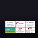 한국산업단지공단 인천지역본부 이미지