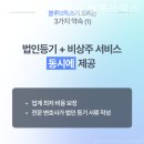 오피스블루