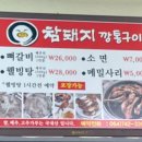 웰빙탕 이미지