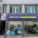 GS25울릉저동점 이미지