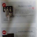 (주)글루칸 이미지