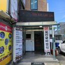 영광ic주유소 이미지