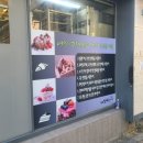 네상떼과자점 이미지