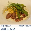 남부순환로323길 24 이미지