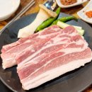 흑돼지함 이미지