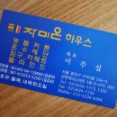 조아커텐 이미지