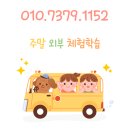 용인대금메달브레인태권도