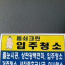 성실크린 이미지
