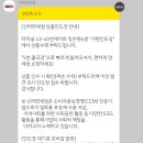 [포르투갈&amp;스페인/Day0] 인천공항에서 에티하드 항공 왕복 경유 비행 후기