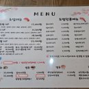 옥언니참치초밥 | 연극 보기 전 먹기 좋은 대학로 혜화역 초밥 맛집 "하리보초밥" 모듬초밥, 특선초밥 후기