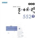 산문