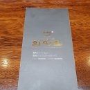 함양집(우시산) 이미지