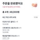못골식당 이미지