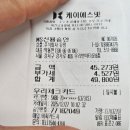 책 나와라 뚝딱 | 유팡 젖병소독기 램프교체 UPANG AS비용 주차정보 내돈내산 솔직후기 출산준비물