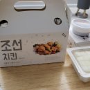 하림맥시칸반월점 네이버블로그
